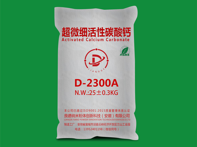 ΢(x){׻̼}D-2300A