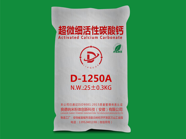 ΢{׻̼}D-1250A