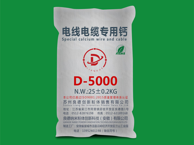 늾(xin)|(zhun)}D-5000